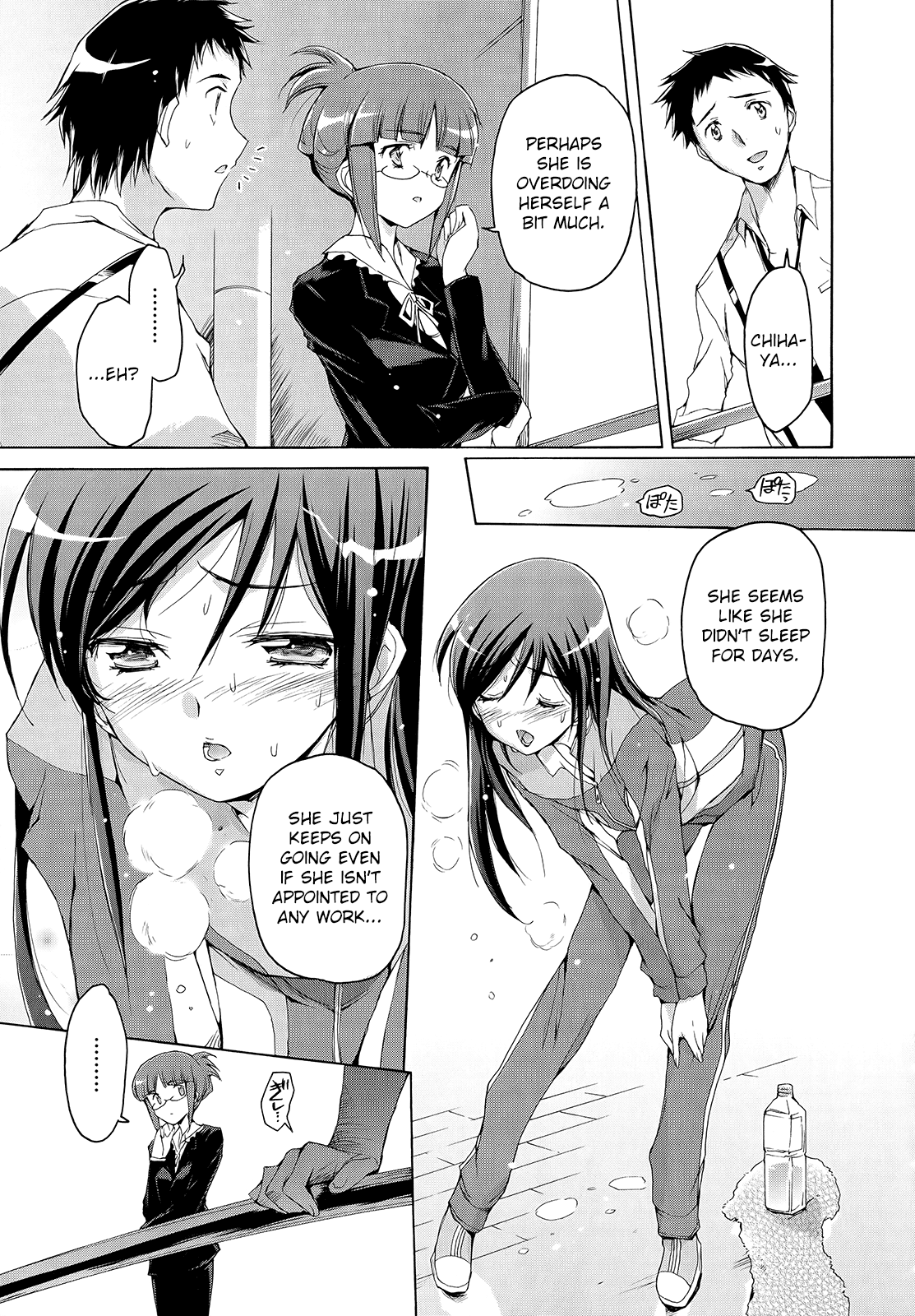 THE iDOLM@STER 2: Nemurihime Ch. 5 第13页