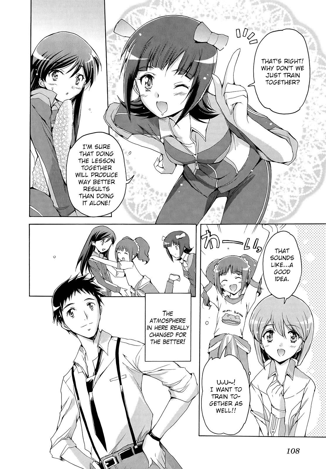 THE iDOLM@STER 2: Nemurihime Ch. 5 第16页