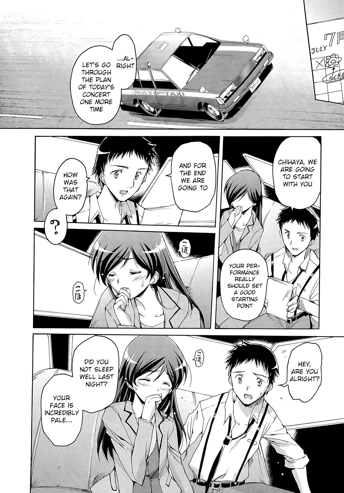 THE iDOLM@STER 2: Nemurihime Ch. 5 第20页