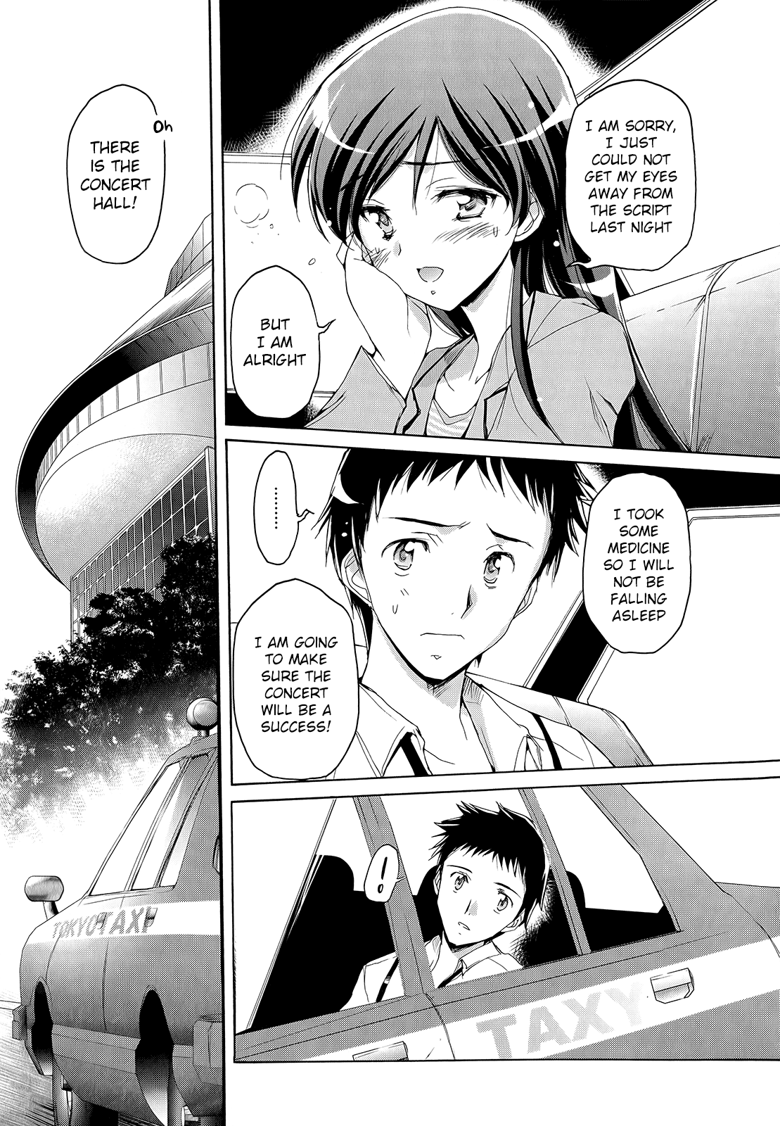 THE iDOLM@STER 2: Nemurihime Ch. 5 第21页