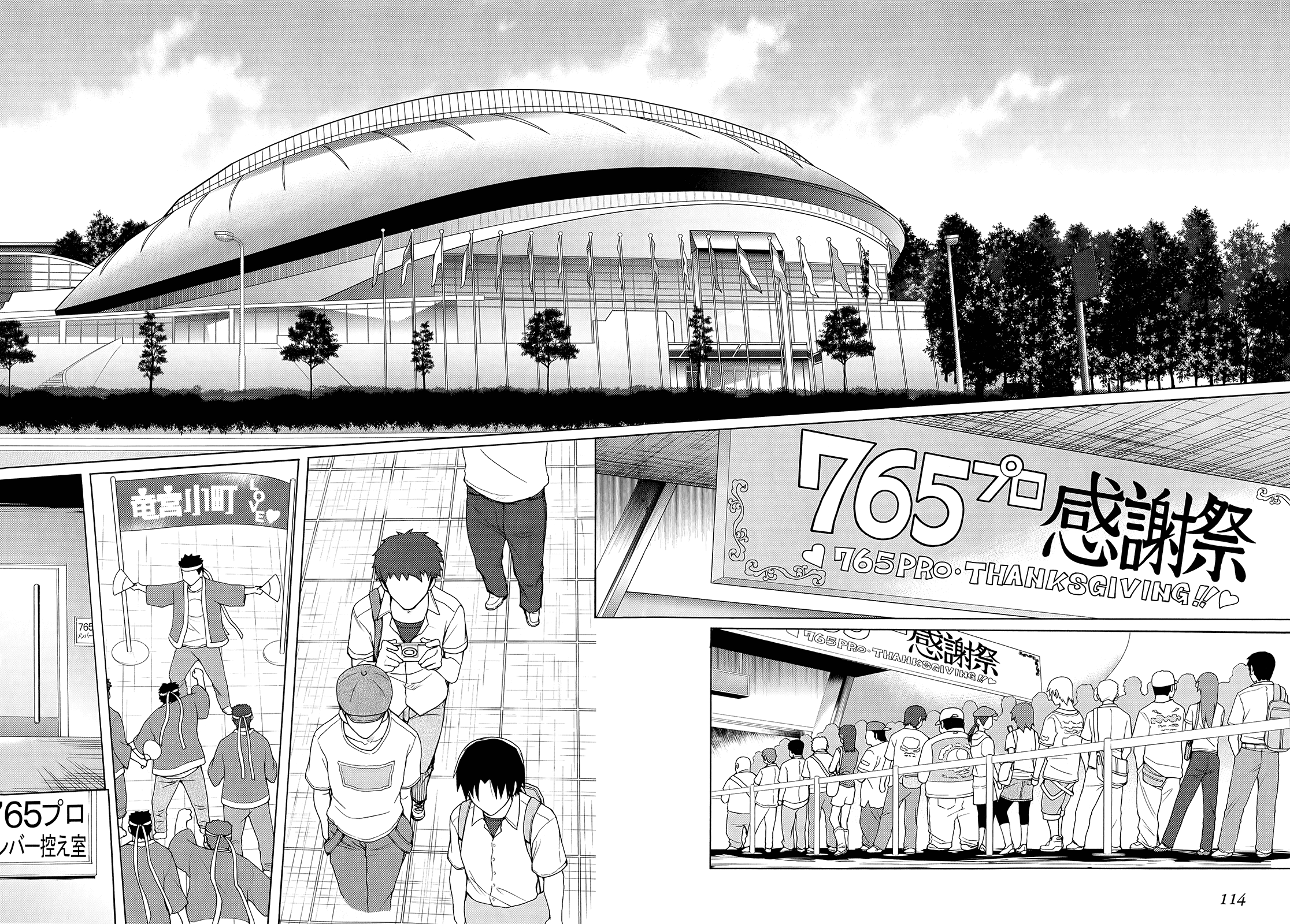 THE iDOLM@STER 2: Nemurihime Ch. 5 第22页