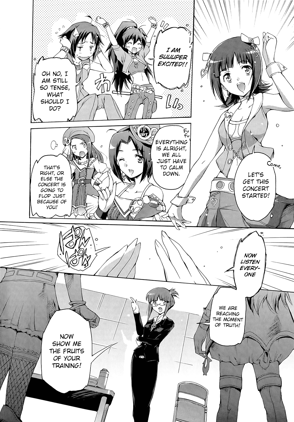 THE iDOLM@STER 2: Nemurihime Ch. 5 第23页