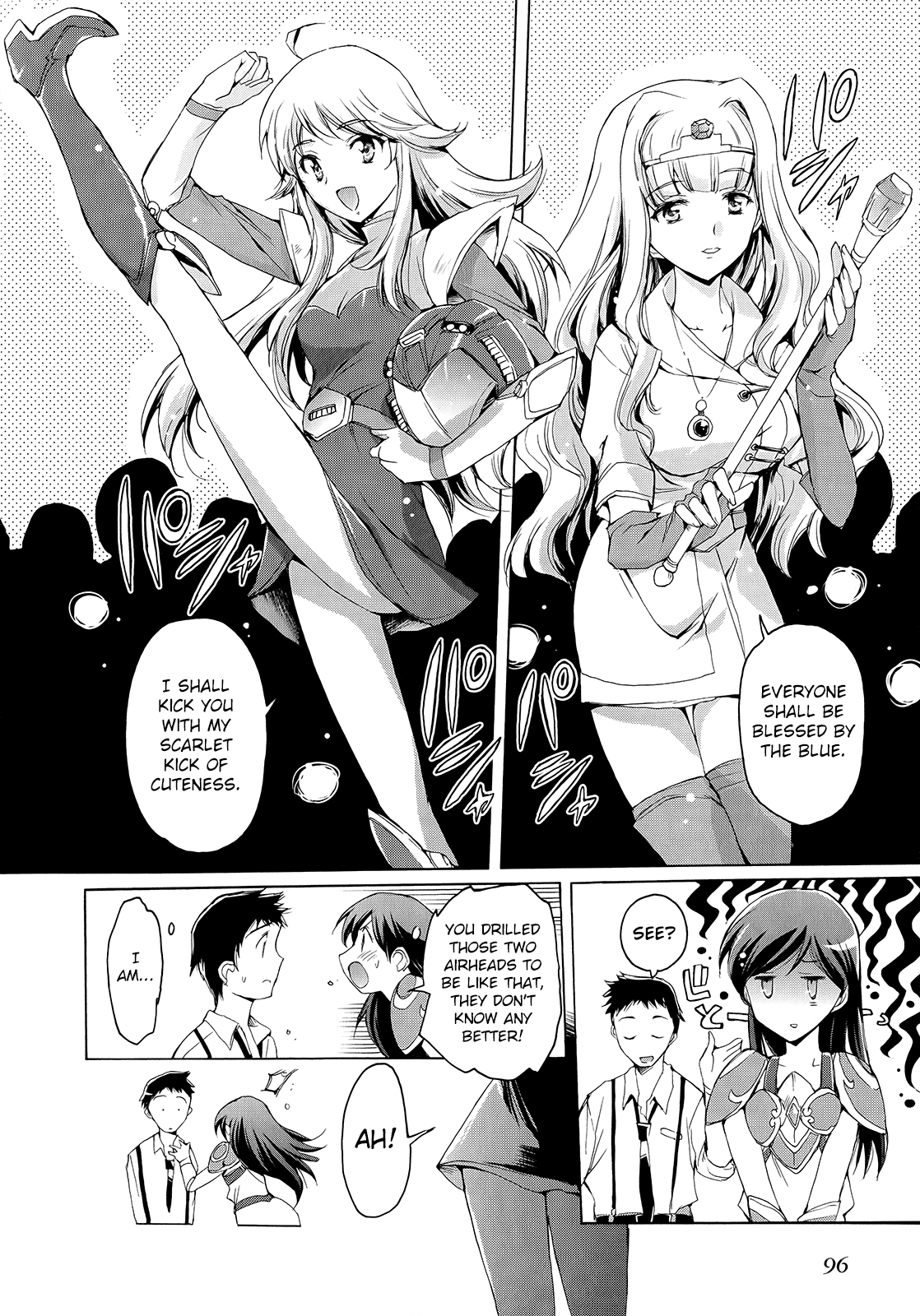 THE iDOLM@STER 2: Nemurihime Ch. 5 第4页
