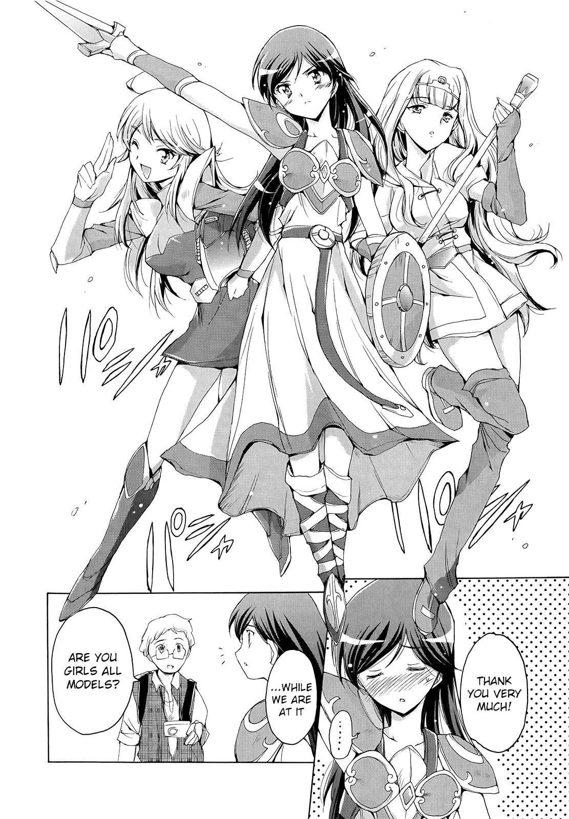THE iDOLM@STER 2: Nemurihime Ch. 5 第6页