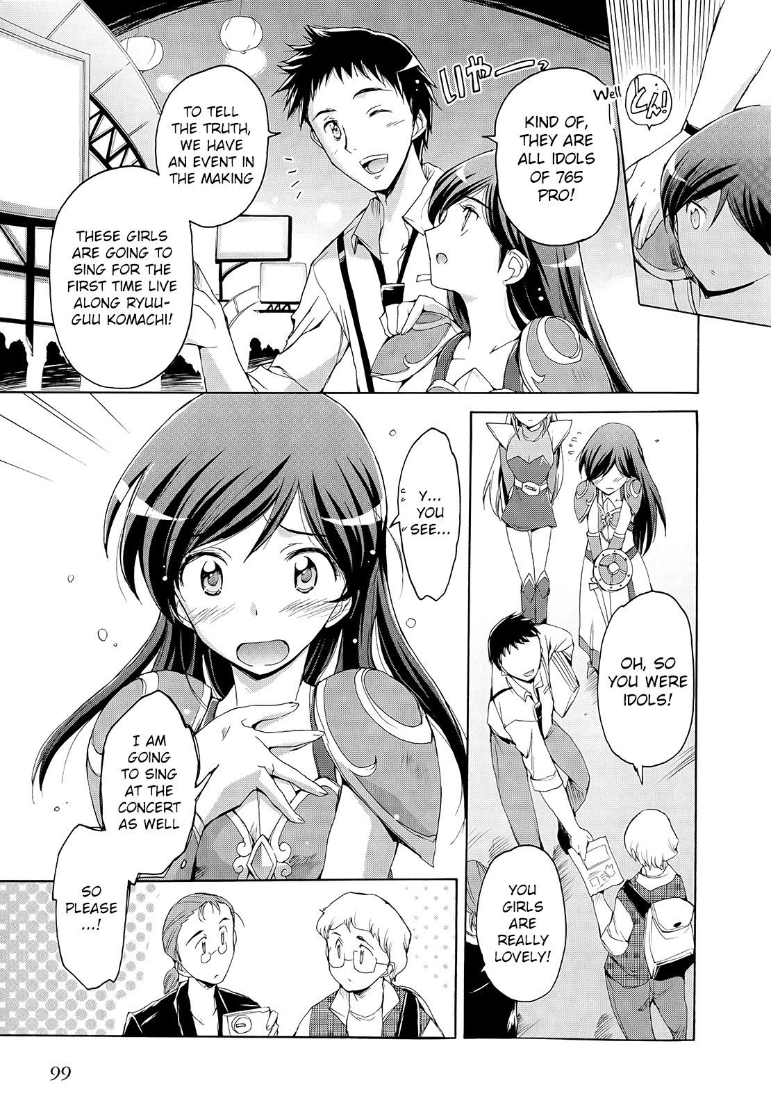 THE iDOLM@STER 2: Nemurihime Ch. 5 第7页