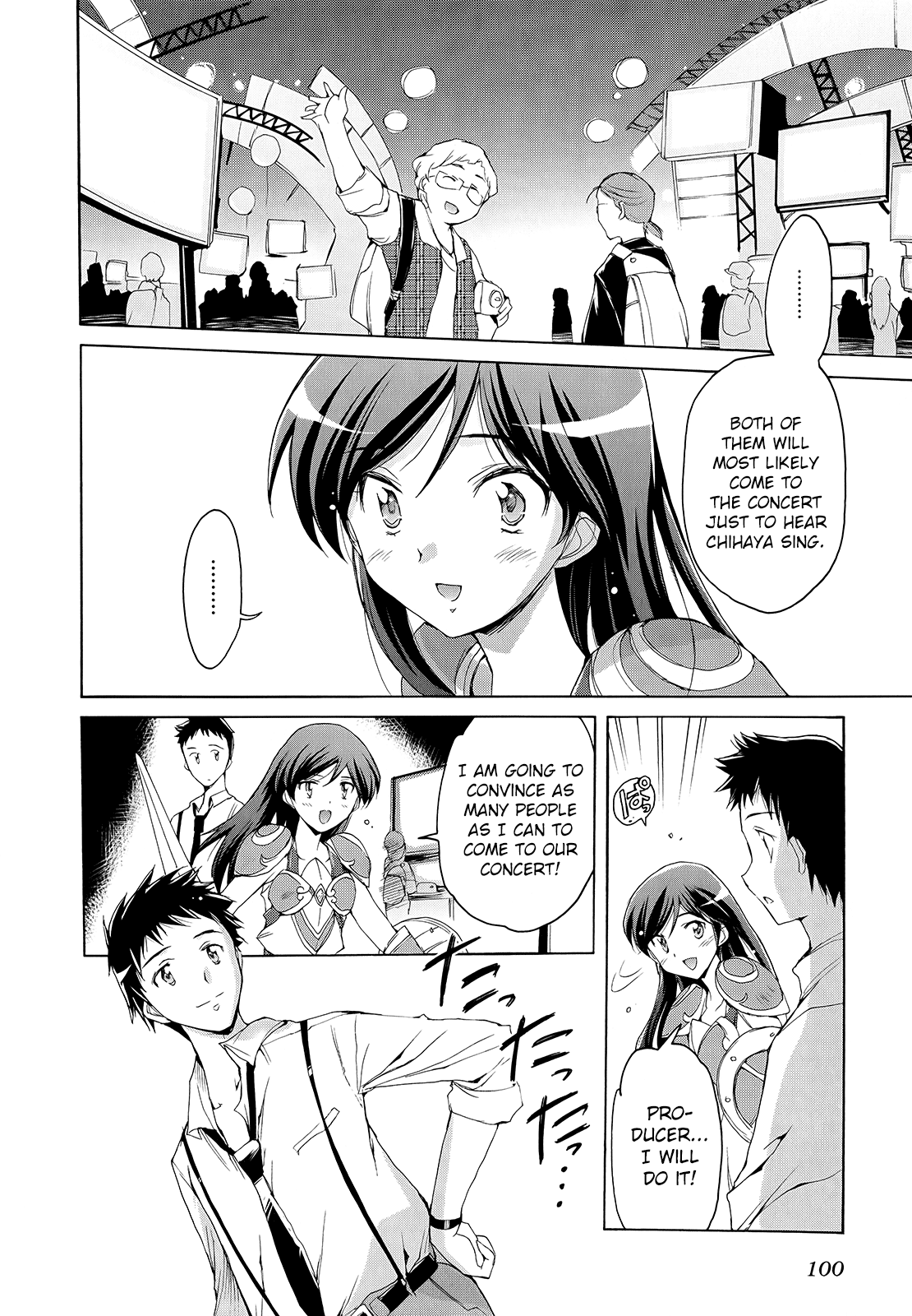 THE iDOLM@STER 2: Nemurihime Ch. 5 第8页