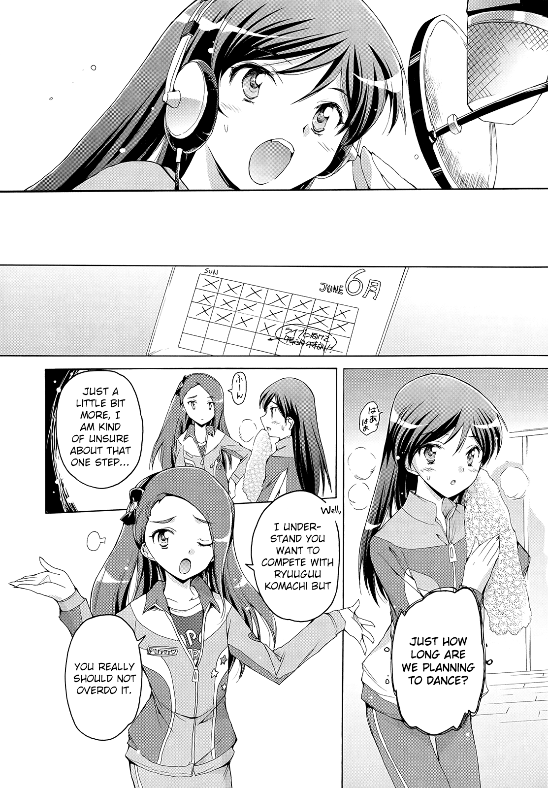 THE iDOLM@STER 2: Nemurihime Ch. 5 第10页