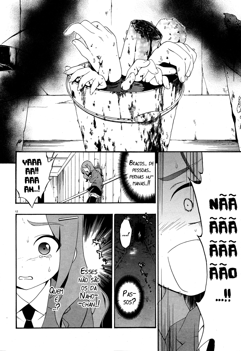 Corpse Party - Book of Shadows Vol. 1 Ch. 3 第12页