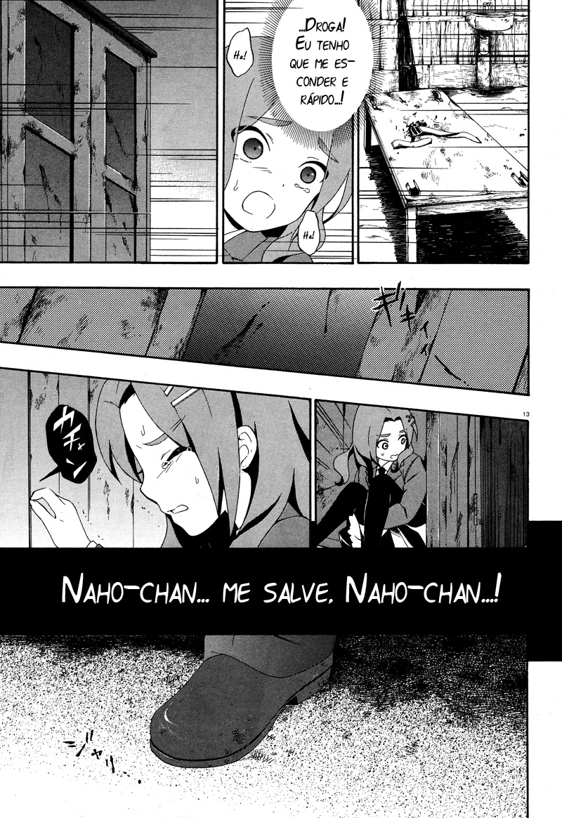 Corpse Party - Book of Shadows Vol. 1 Ch. 3 第13页