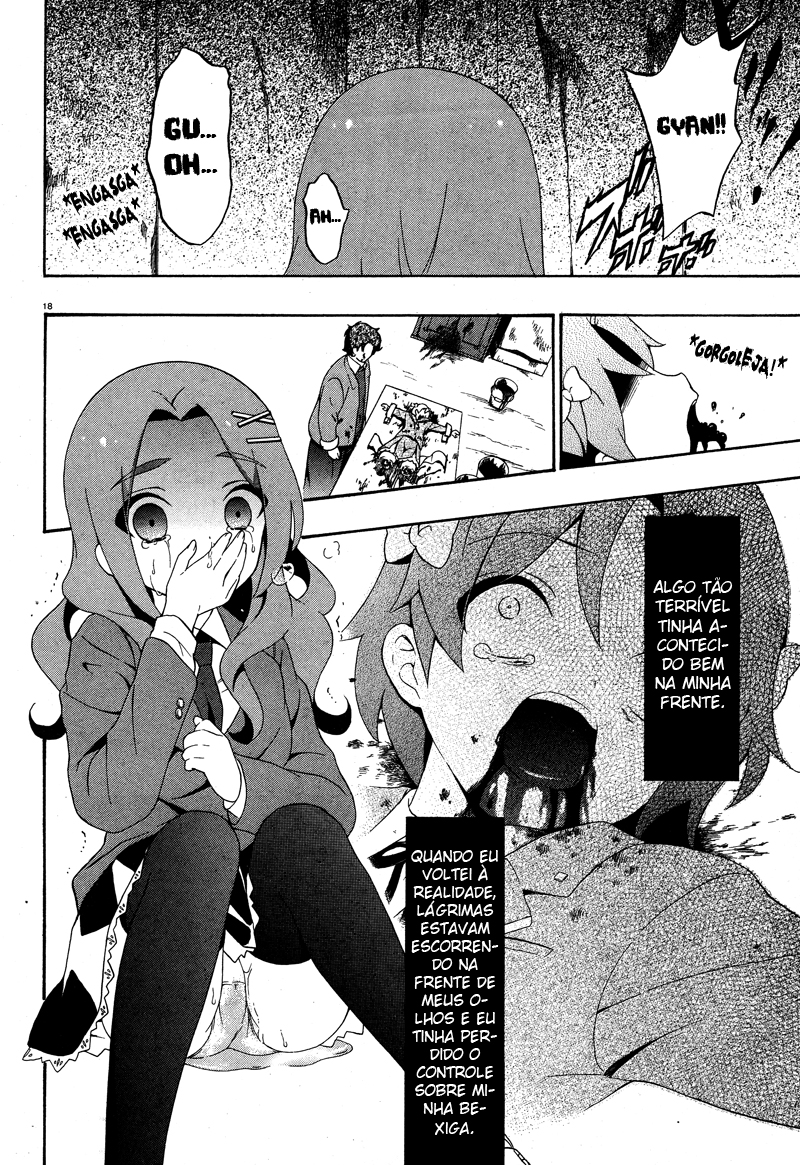 Corpse Party - Book of Shadows Vol. 1 Ch. 3 第18页