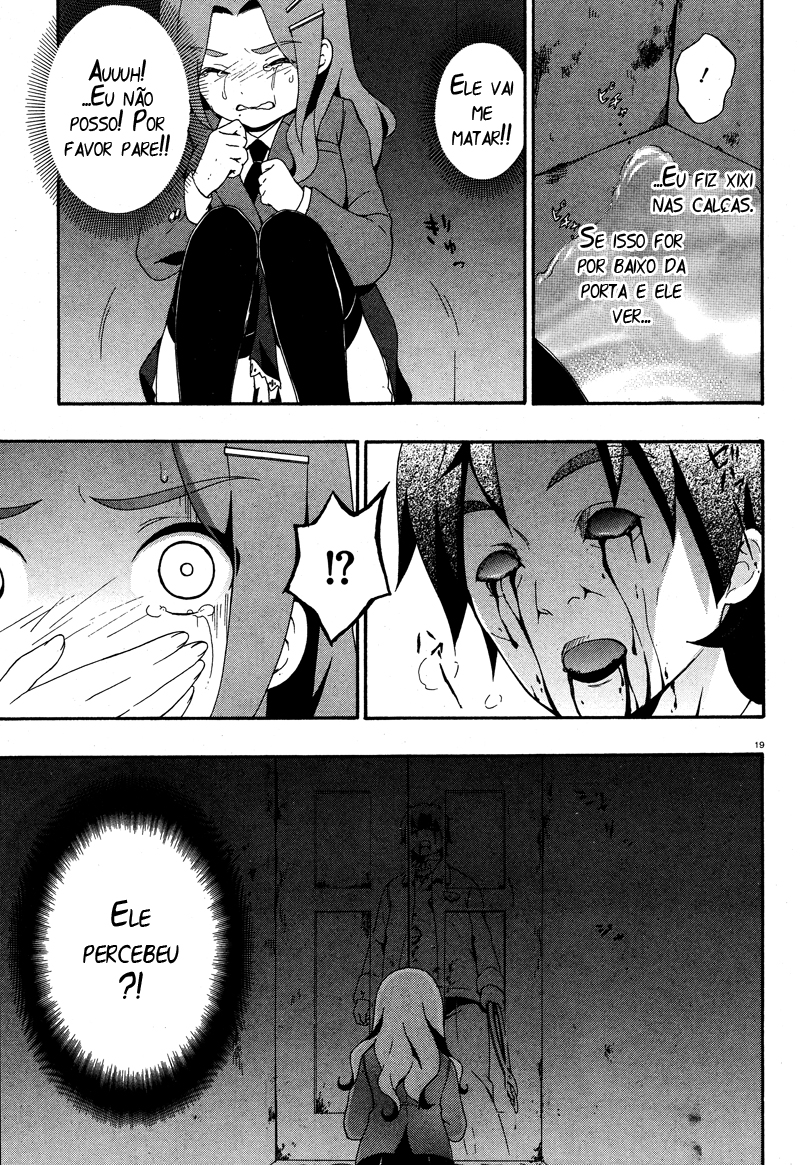 Corpse Party - Book of Shadows Vol. 1 Ch. 3 第19页