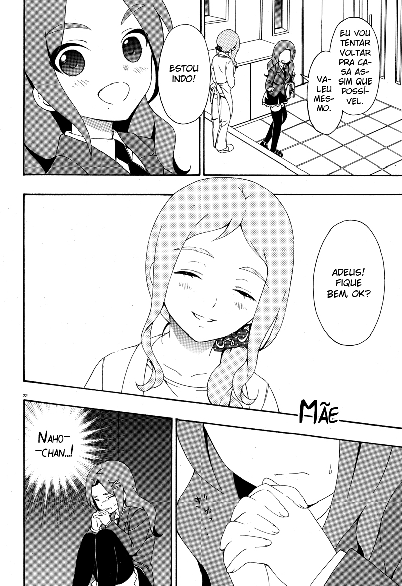 Corpse Party - Book of Shadows Vol. 1 Ch. 3 第22页