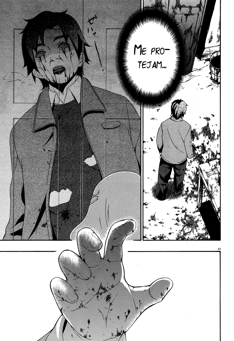 Corpse Party - Book of Shadows Vol. 1 Ch. 3 第23页