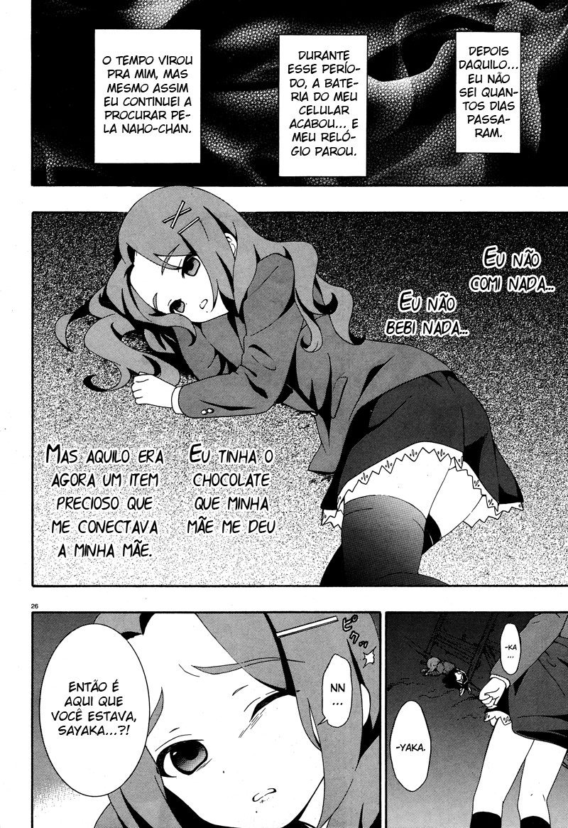 Corpse Party - Book of Shadows Vol. 1 Ch. 3 第26页