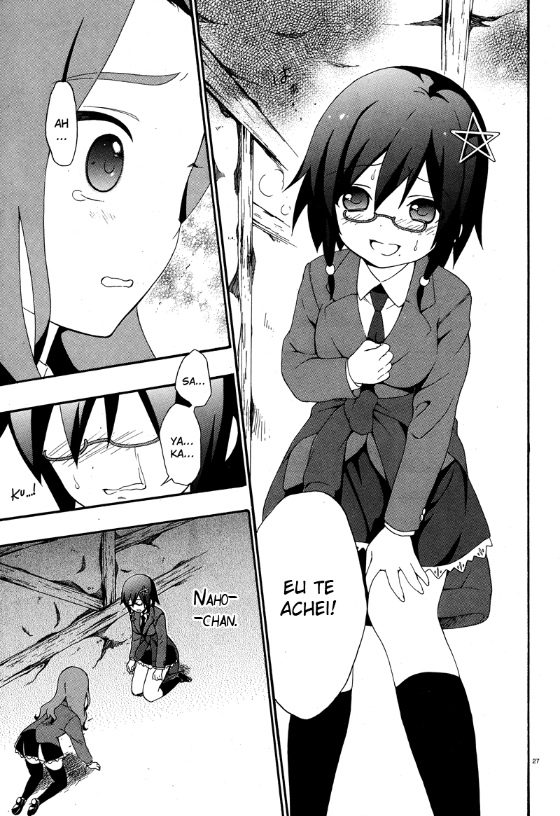 Corpse Party - Book of Shadows Vol. 1 Ch. 3 第27页