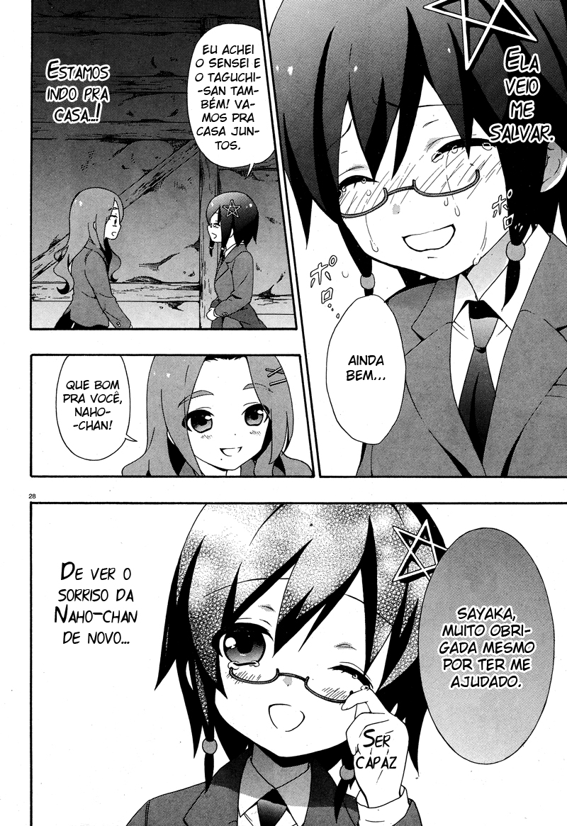Corpse Party - Book of Shadows Vol. 1 Ch. 3 第28页
