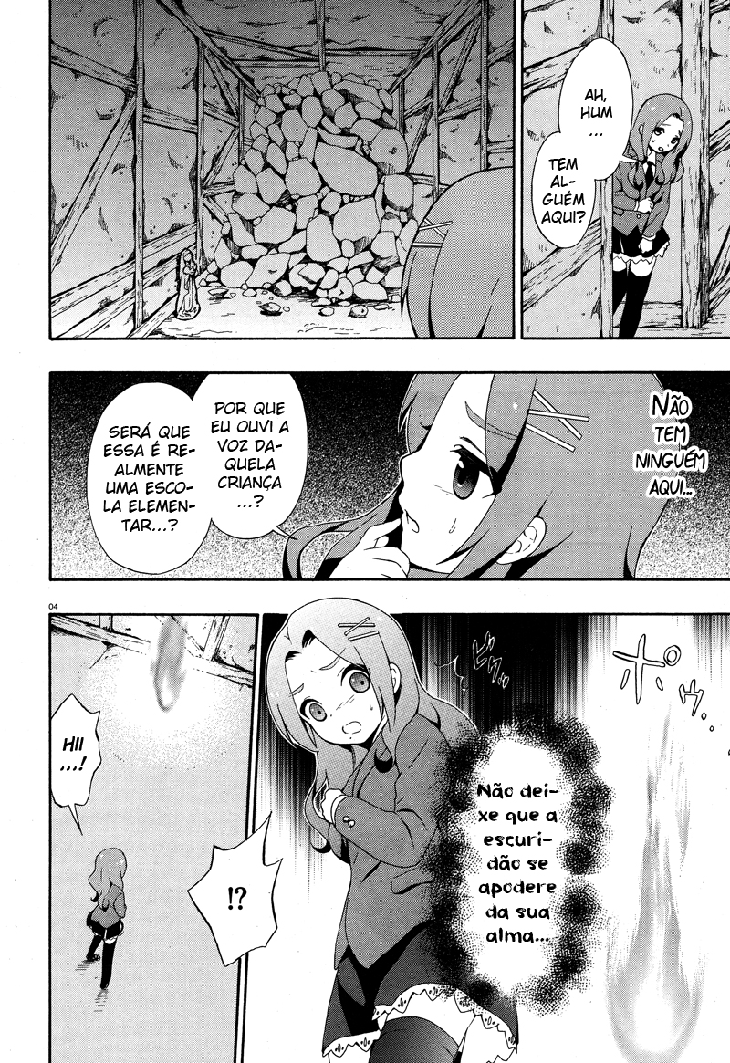 Corpse Party - Book of Shadows Vol. 1 Ch. 3 第4页