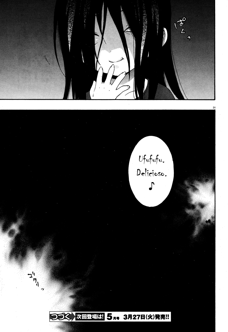 Corpse Party - Book of Shadows Vol. 1 Ch. 3 第31页