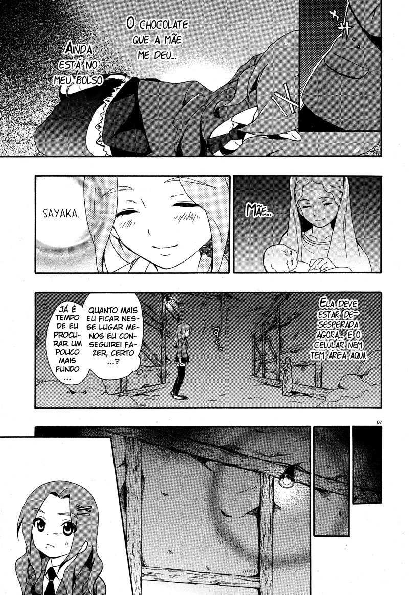 Corpse Party - Book of Shadows Vol. 1 Ch. 3 第7页