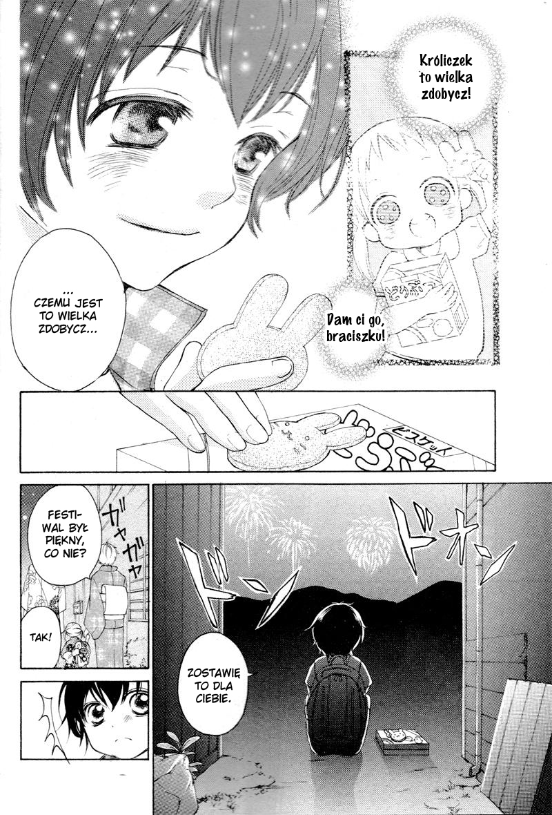 True Love Vol. 1 Ch. 1.1 第11页