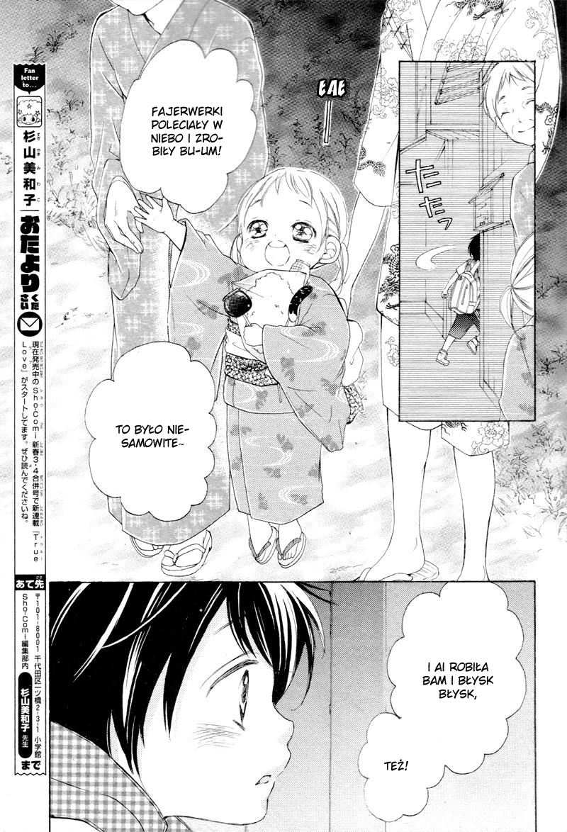 True Love Vol. 1 Ch. 1.1 第12页