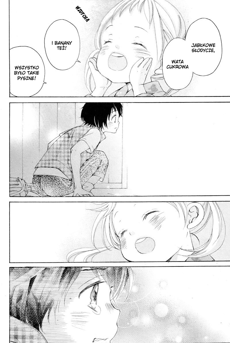 True Love Vol. 1 Ch. 1.1 第13页