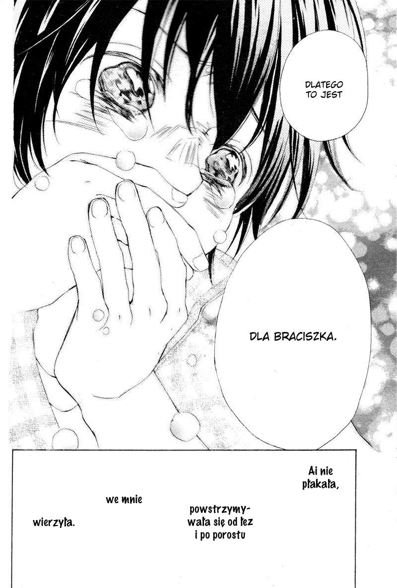 True Love Vol. 1 Ch. 1.1 第15页