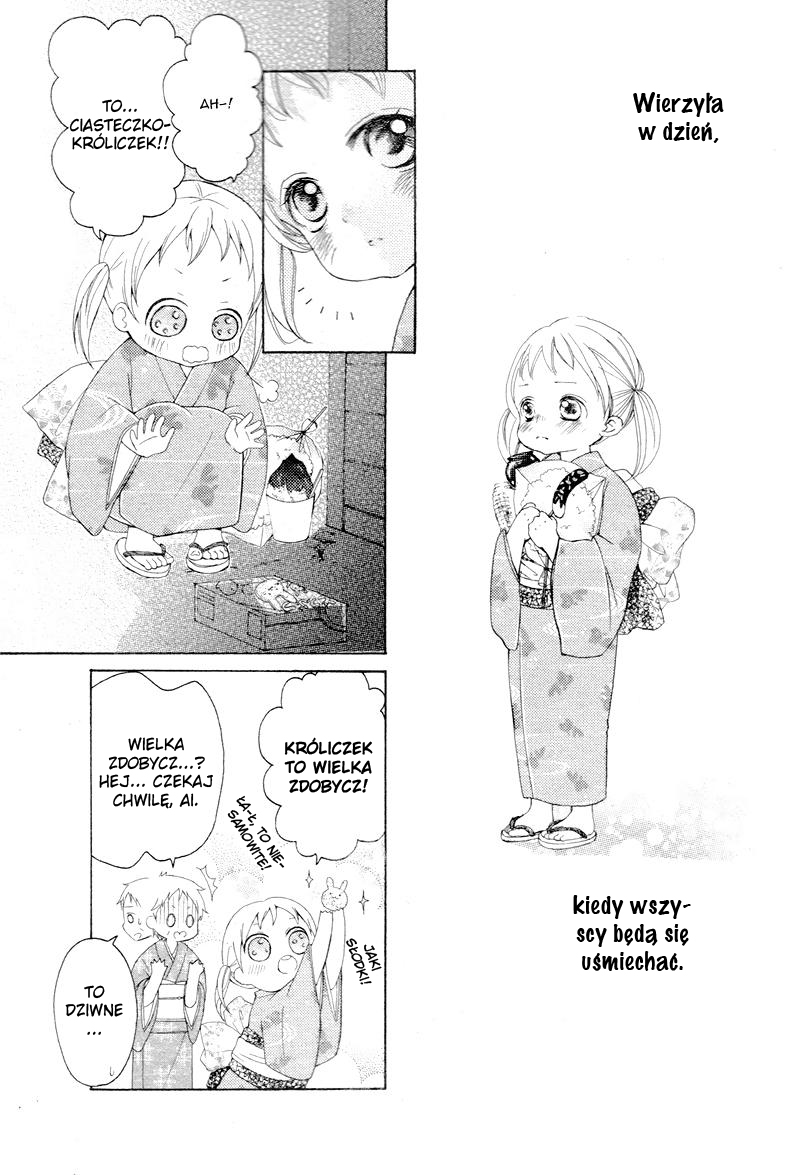True Love Vol. 1 Ch. 1.1 第16页
