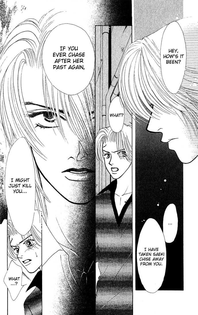 Kiss in the Blue Vol. 1 Ch. 3 第12页