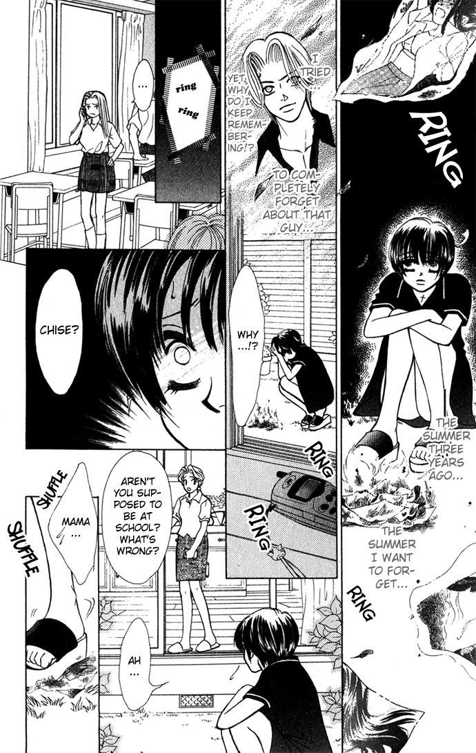 Kiss in the Blue Vol. 1 Ch. 3 第14页