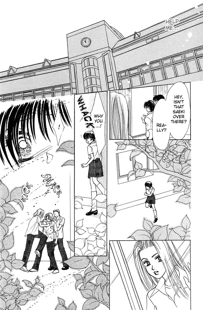 Kiss in the Blue Vol. 1 Ch. 3 第16页