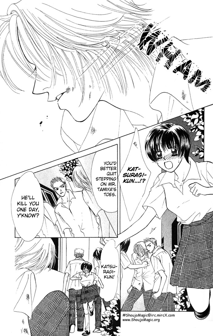 Kiss in the Blue Vol. 1 Ch. 3 第17页