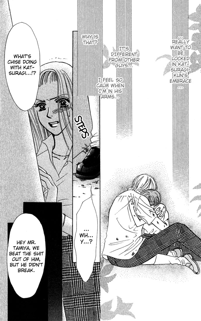 Kiss in the Blue Vol. 1 Ch. 3 第26页