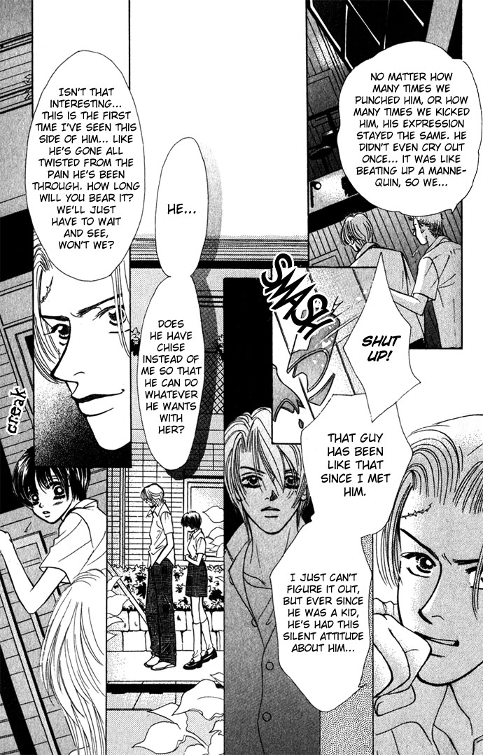 Kiss in the Blue Vol. 1 Ch. 3 第27页
