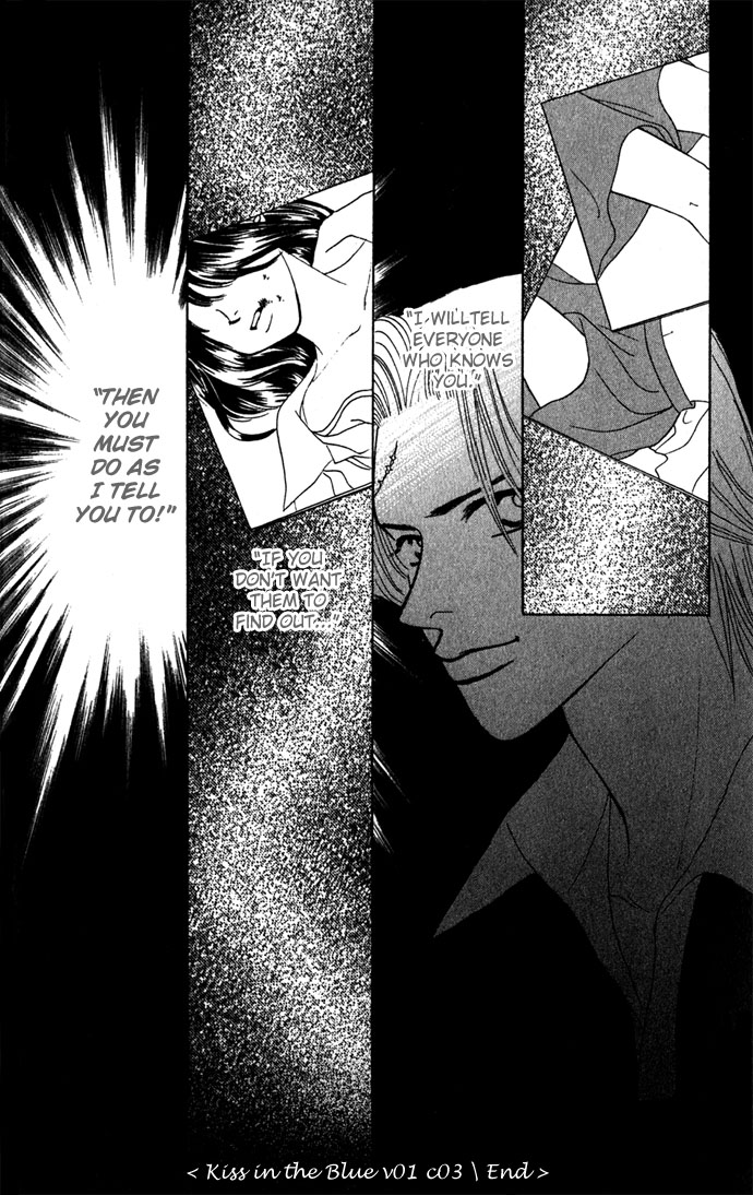 Kiss in the Blue Vol. 1 Ch. 3 第30页
