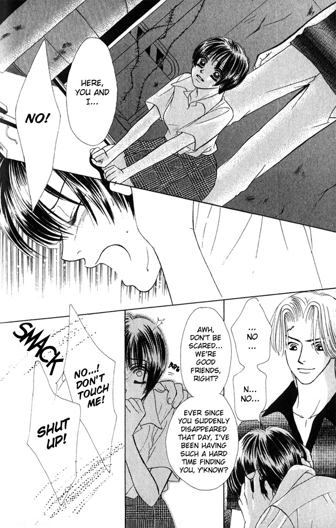 Kiss in the Blue Vol. 1 Ch. 3 第4页