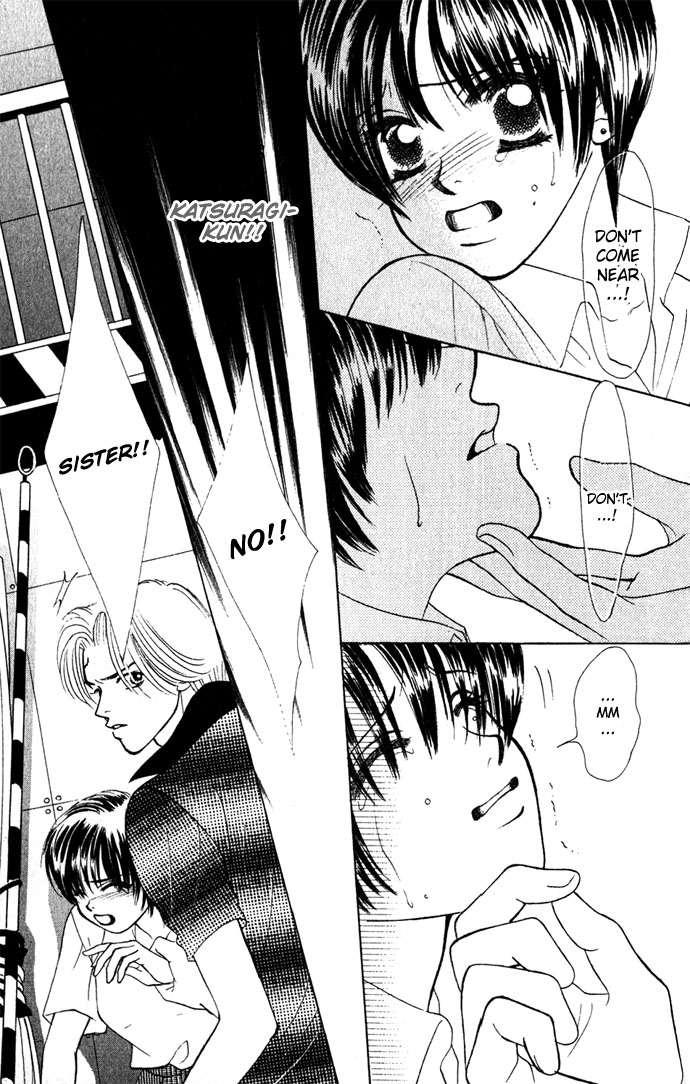 Kiss in the Blue Vol. 1 Ch. 3 第7页