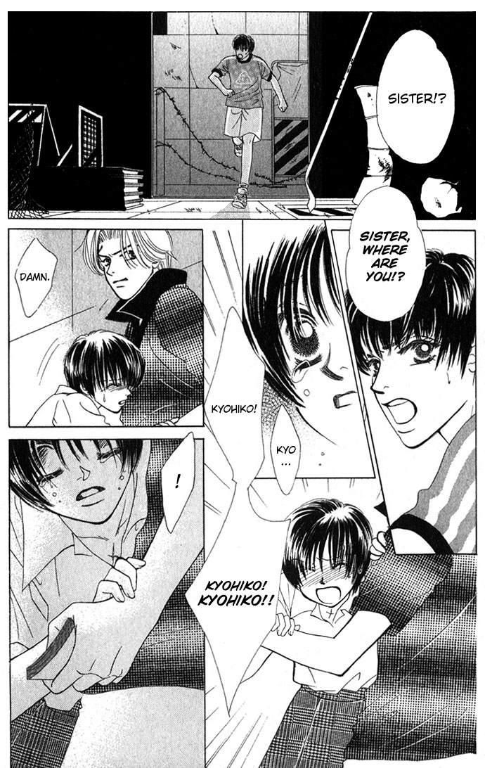 Kiss in the Blue Vol. 1 Ch. 3 第8页