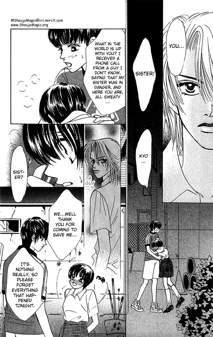 Kiss in the Blue Vol. 1 Ch. 3 第10页
