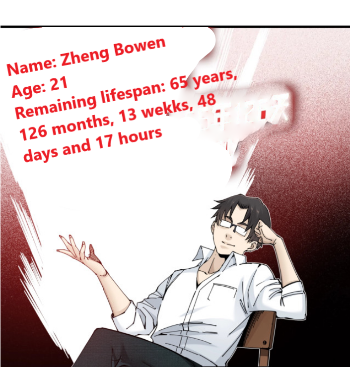 Eternal Club Ch. 2 第59页