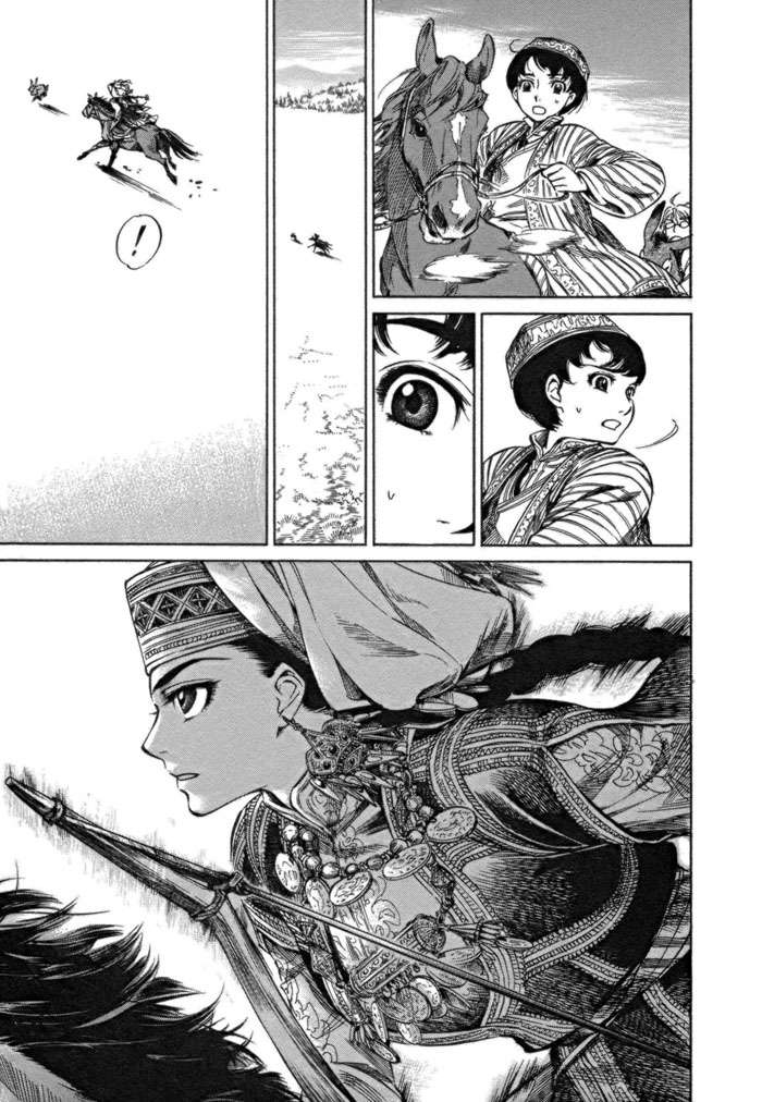 Otoyomegatari Cô Dâu và Chú Rể 第29页