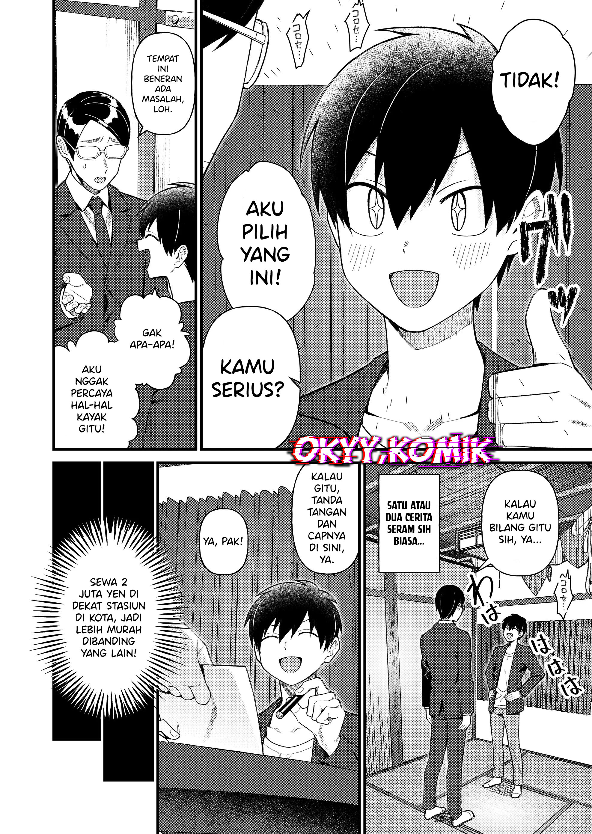 Uchi ni Kaeru to Itsumo Kukkoro ga Iru Ksatria Suci Marguerite (1) 第12页