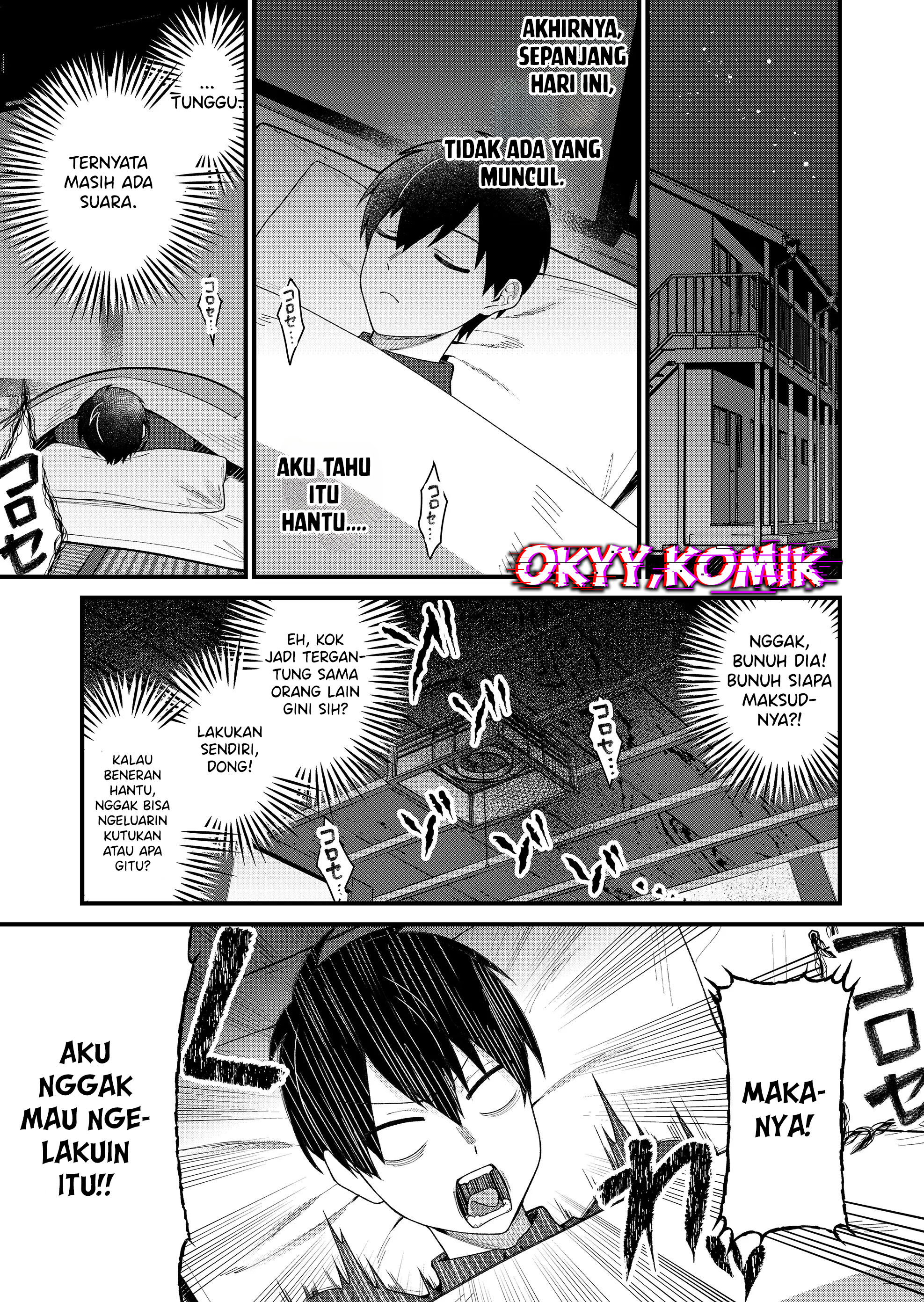 Uchi ni Kaeru to Itsumo Kukkoro ga Iru Ksatria Suci Marguerite (1) 第15页