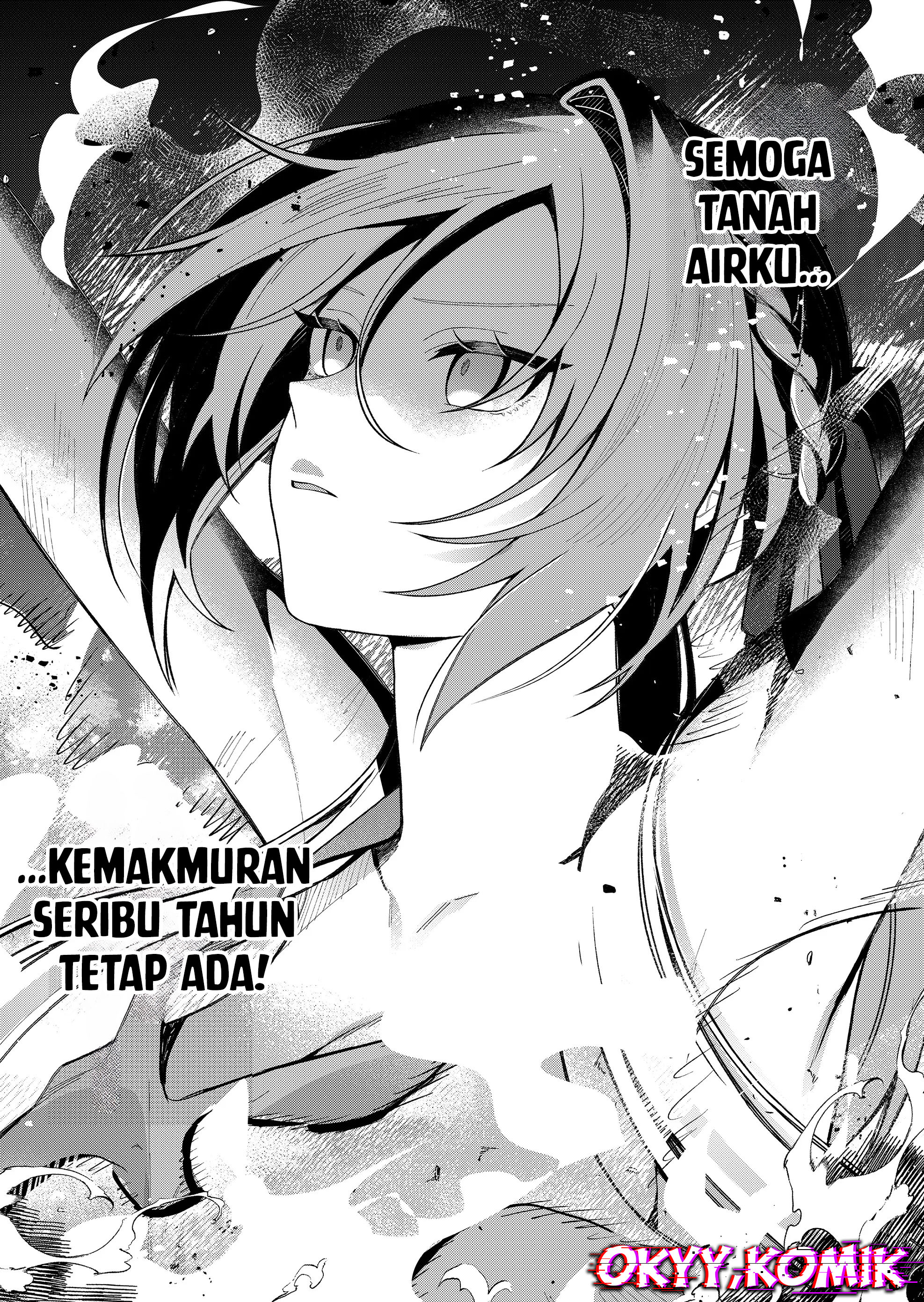 Uchi ni Kaeru to Itsumo Kukkoro ga Iru Ksatria Suci Marguerite (1) 第5页