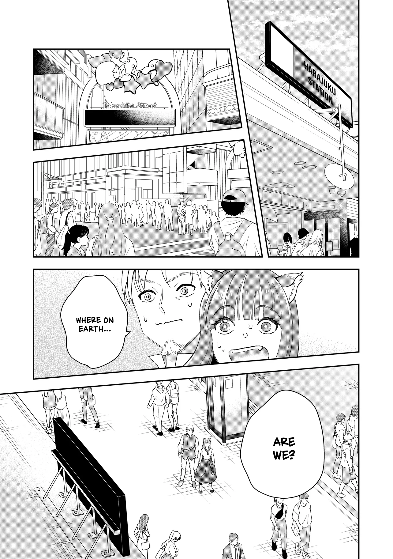 Spice & Wolf Restaurant: Gourmet Exploration Vol. 1 Ch. 1.1 第11页