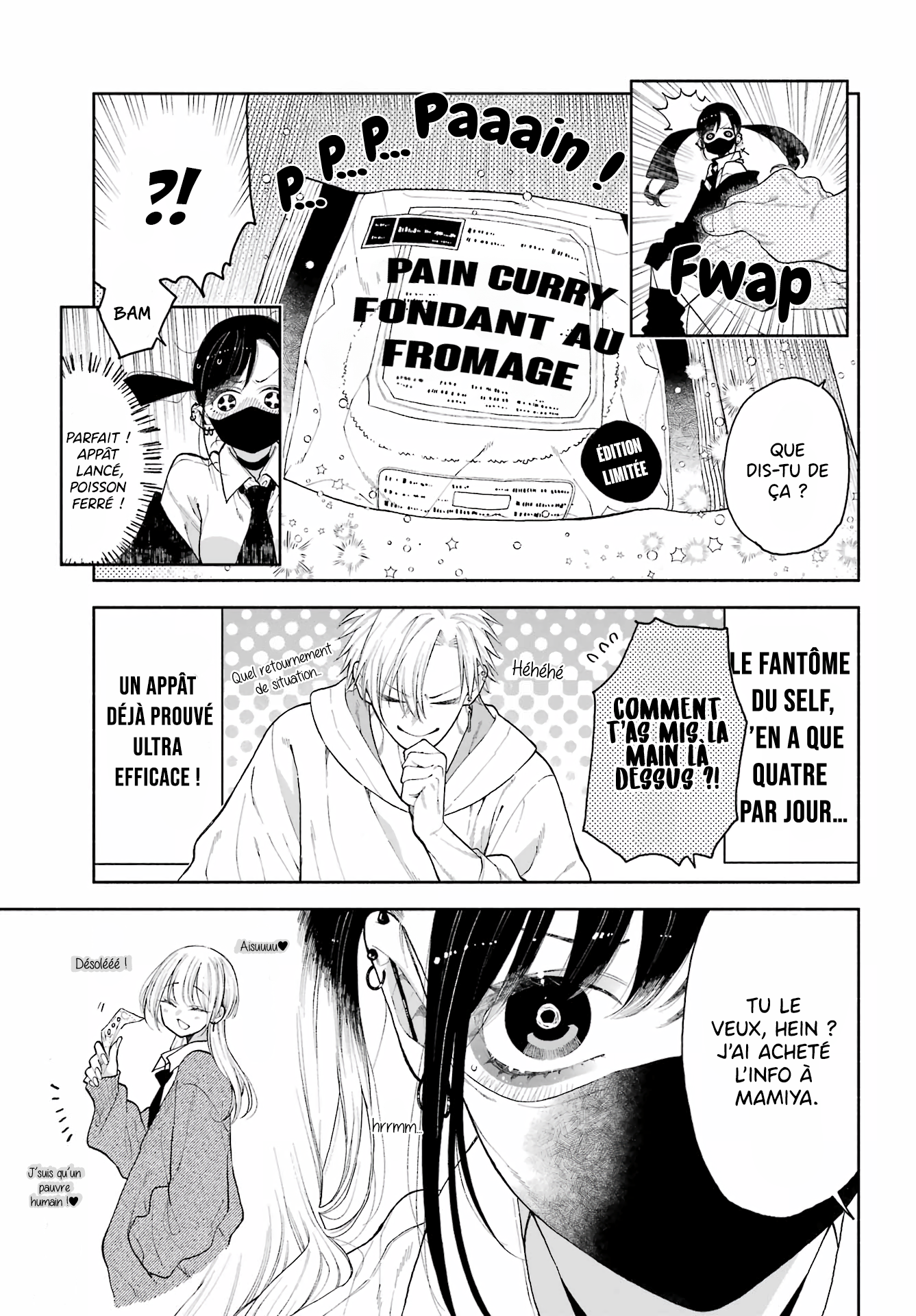 Kimi no "Gizaba" ga Mitemitai. Toi et tes dents de requin 第11页