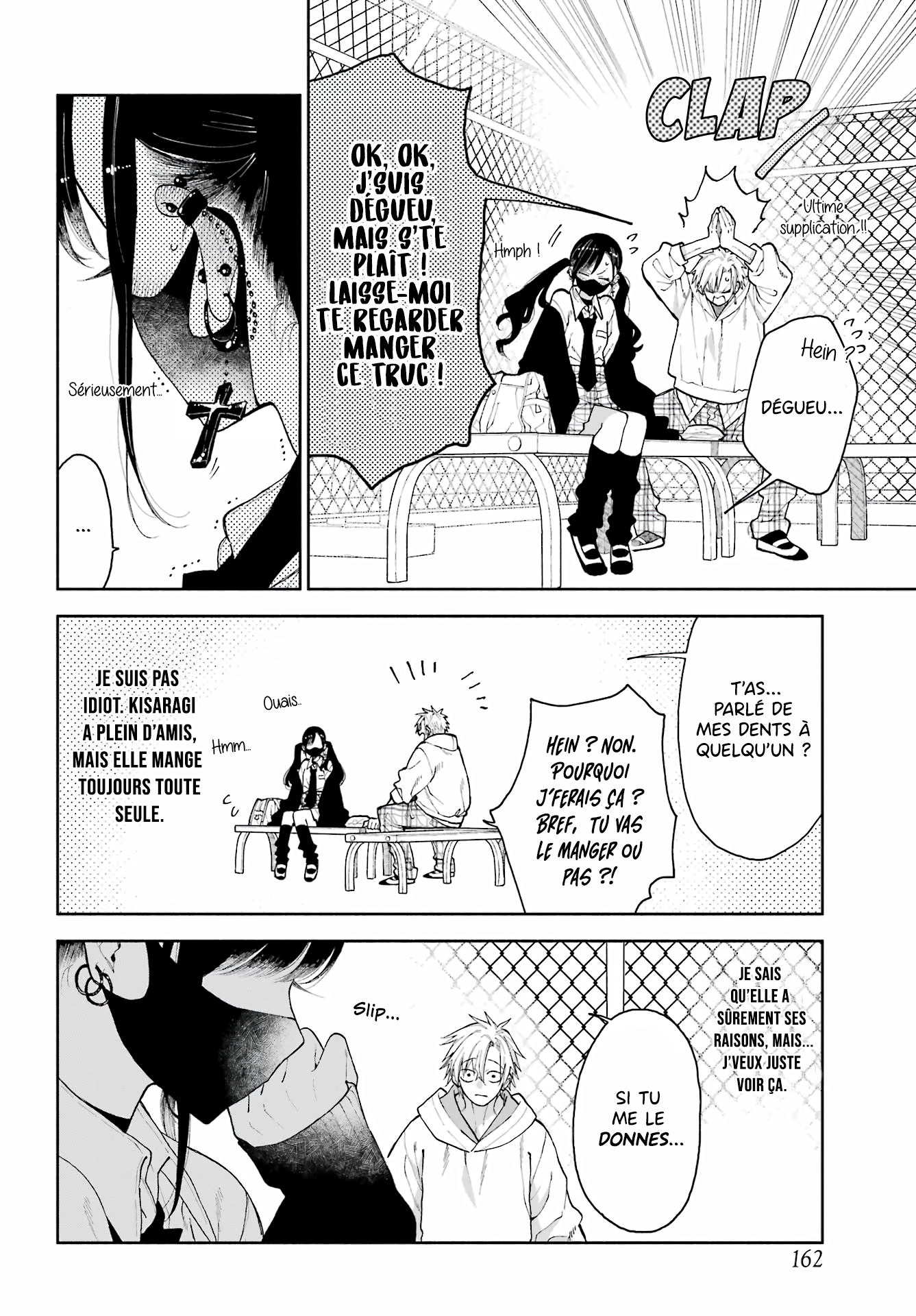 Kimi no "Gizaba" ga Mitemitai. Toi et tes dents de requin 第12页
