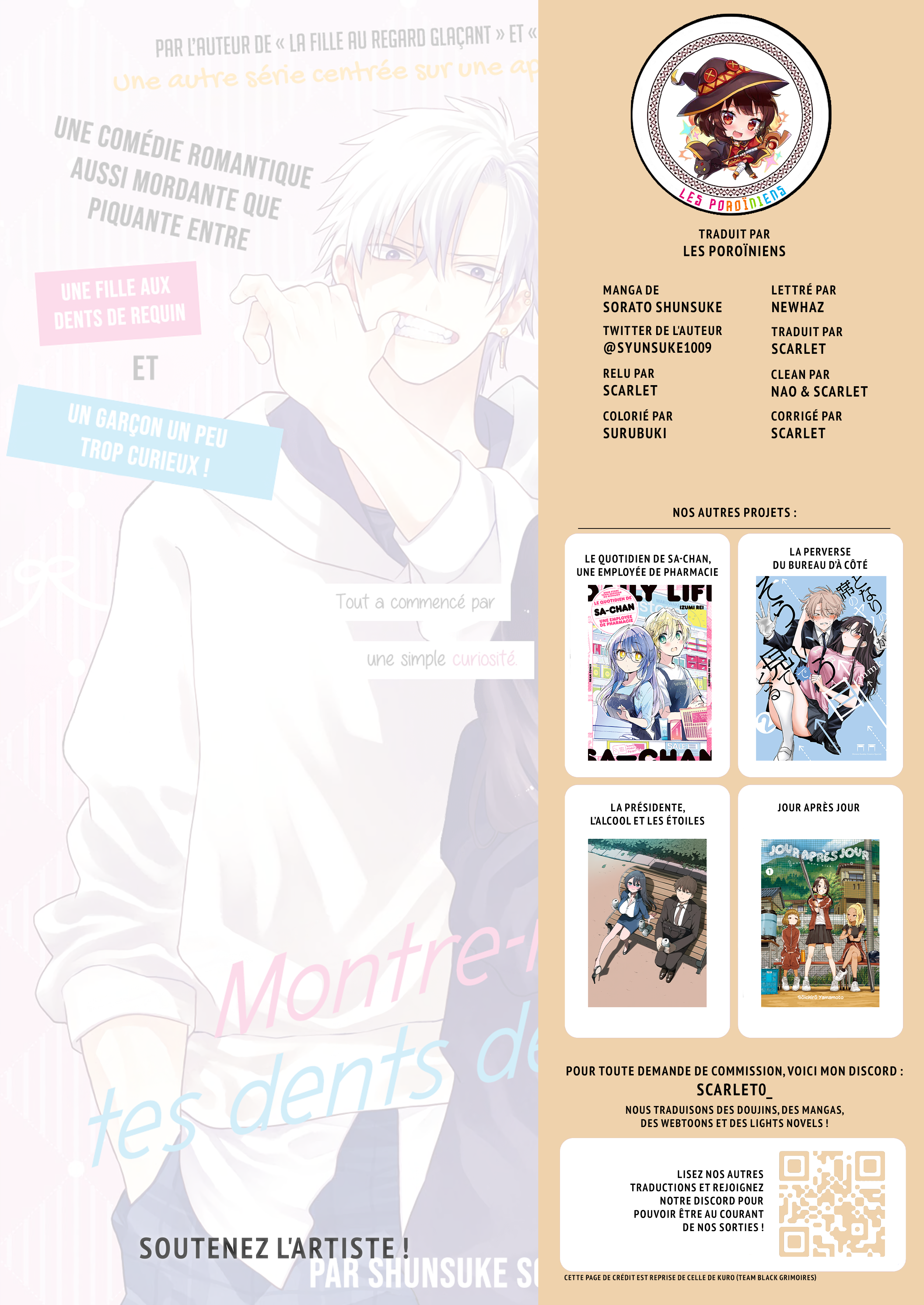 Kimi no "Gizaba" ga Mitemitai. Toi et tes dents de requin 第19页