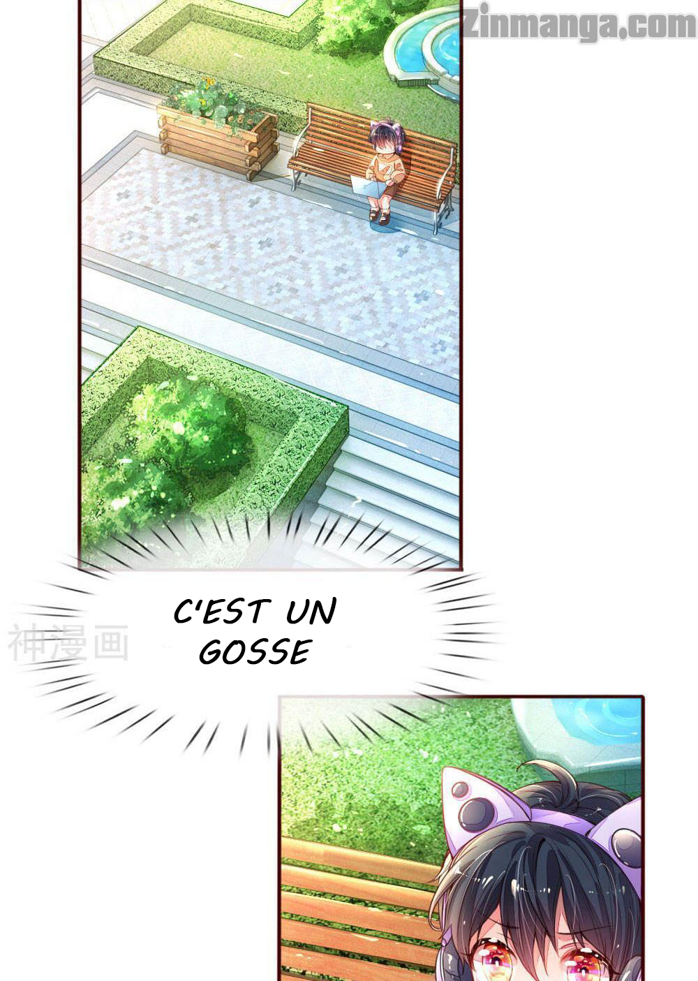 Mommy Is Coming, Daddy Watch Out! Ch. 1 第23页