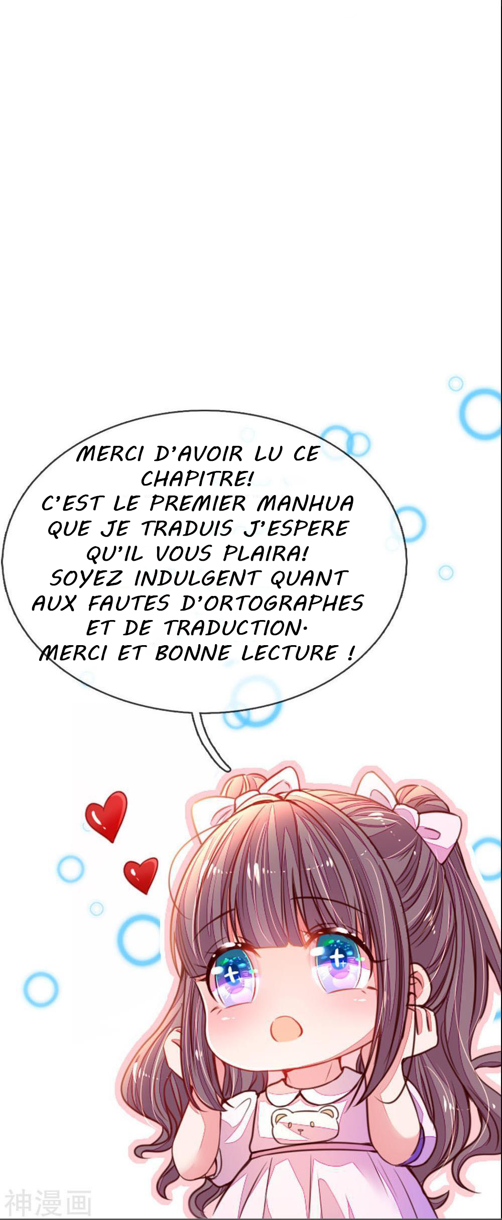 Mommy Is Coming, Daddy Watch Out! Ch. 1 第63页